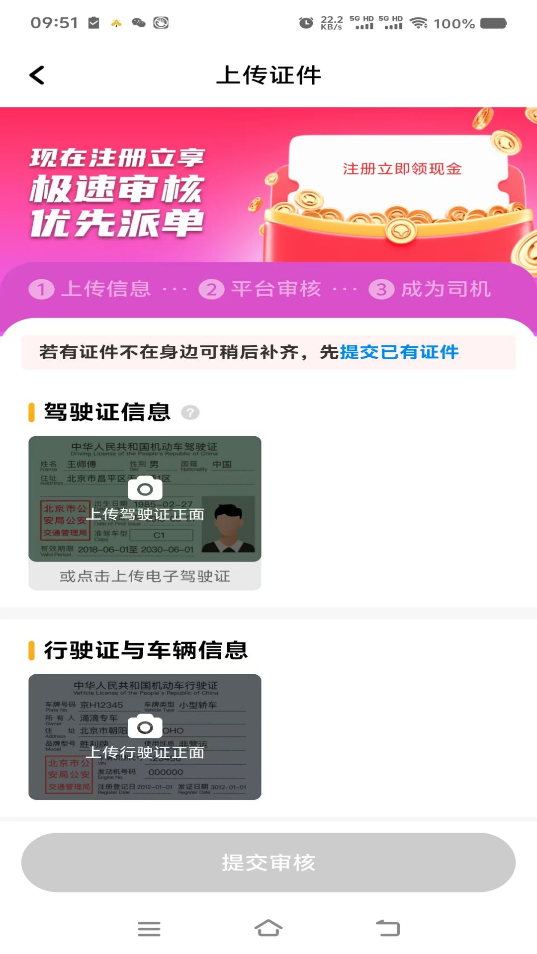 С�г�˾��APP����v1.25.20 ��׿��