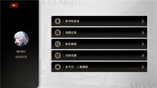 �ƶ����������ذ�װv1.1.1 ��׿��