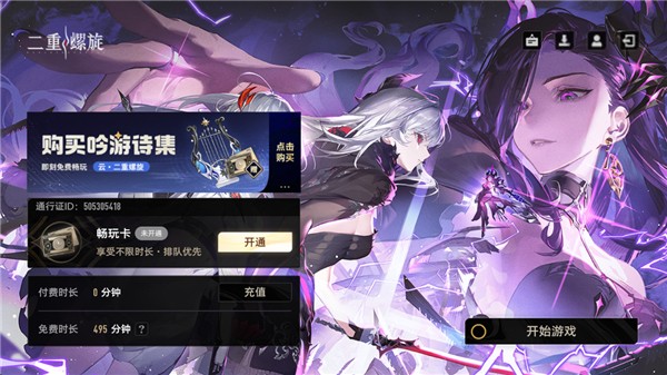 �ƶ����������ذ�װv1.1.1 ��׿��