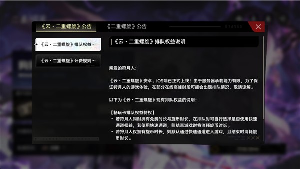 �ƶ����������ذ�װv1.1.1 ��׿��