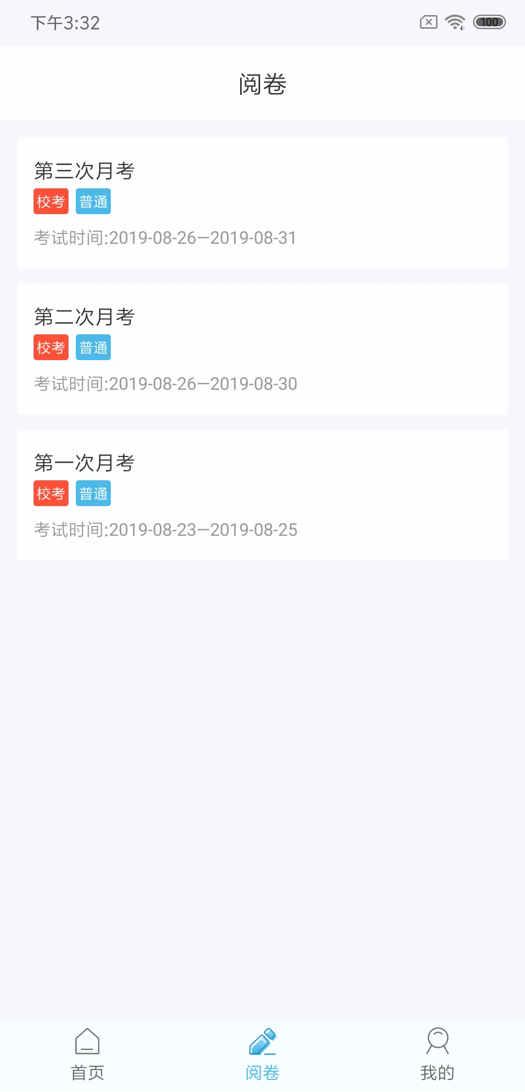 �ο����ľ�ƽ̨app�ٷ�������v2.3.0 ��׿��