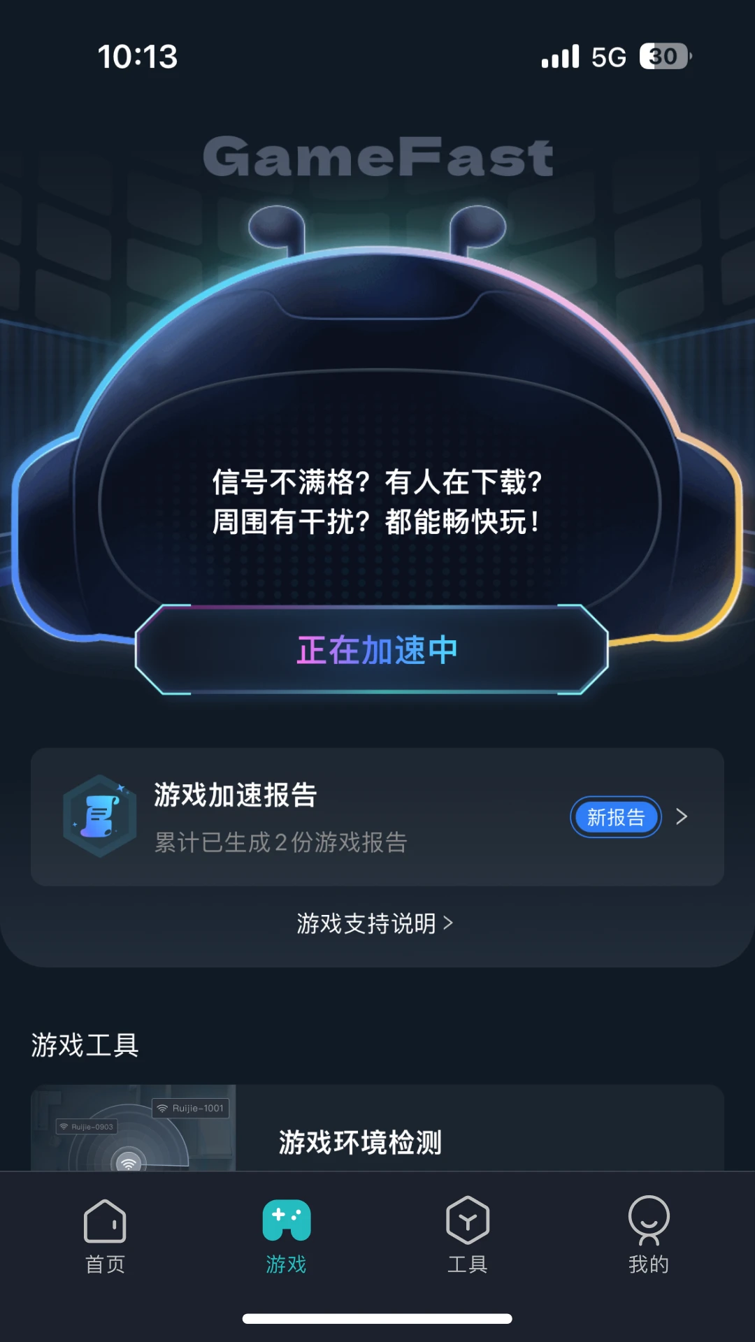 �����ҫ��app�ٷ���������v1.2.4 �ٷ���