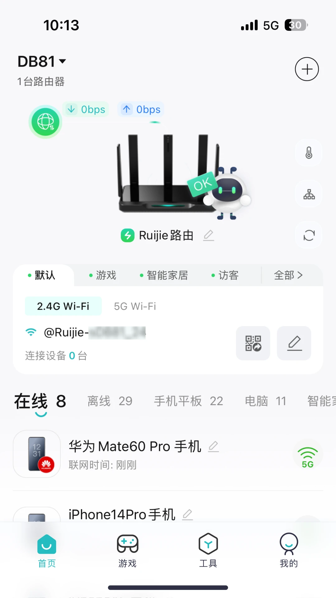 �����ҫ��app�ٷ���������v1.2.4 �ٷ���