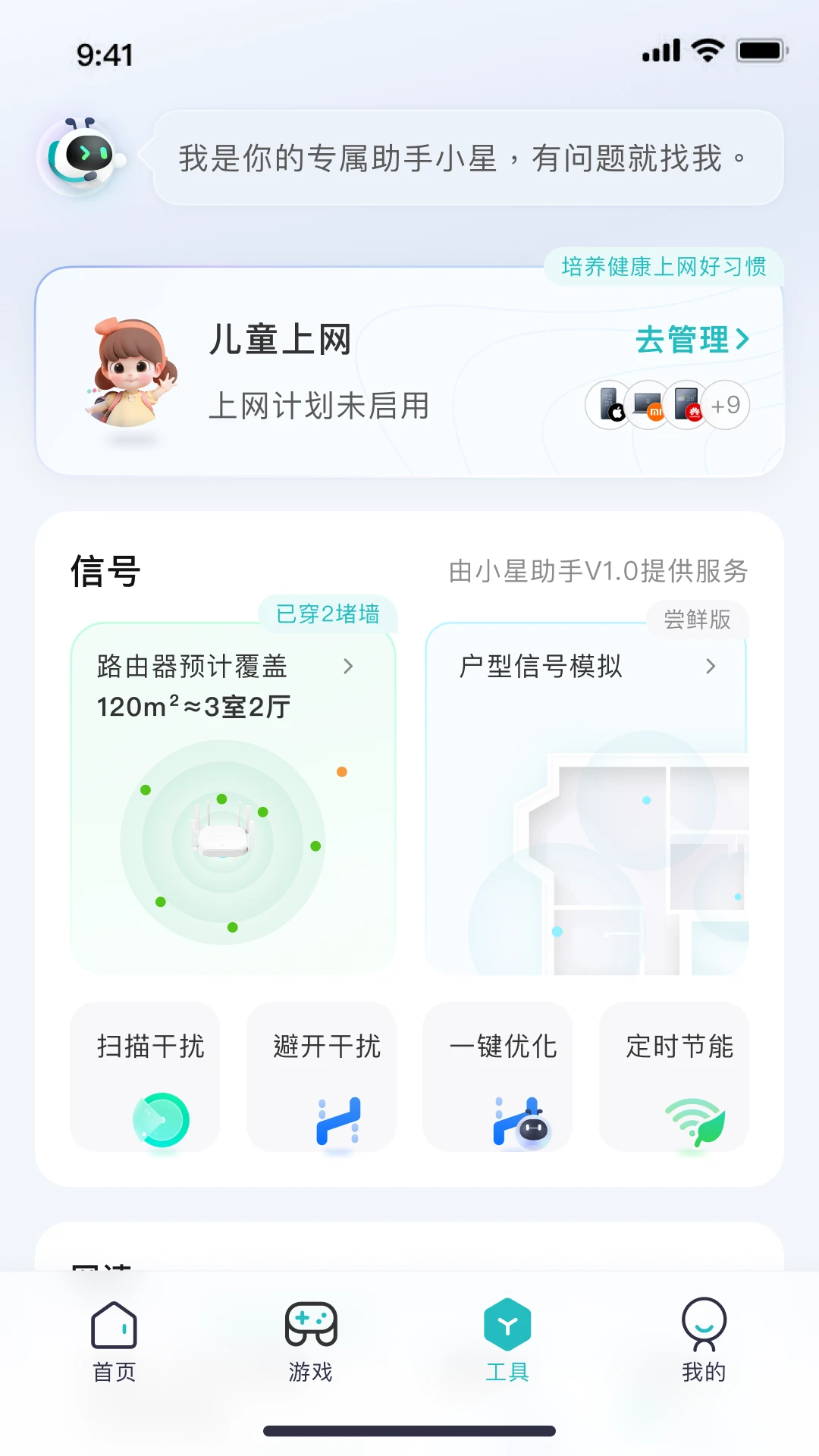 �����ҫ��app�ٷ���������v1.2.4 �ٷ���