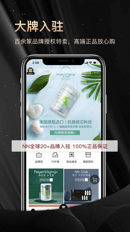 NN���ֲ�app���°�v1.2.1 ��׿��