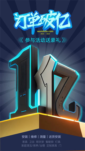 ��ʦ��ʦ����v7.35.0 ���°�