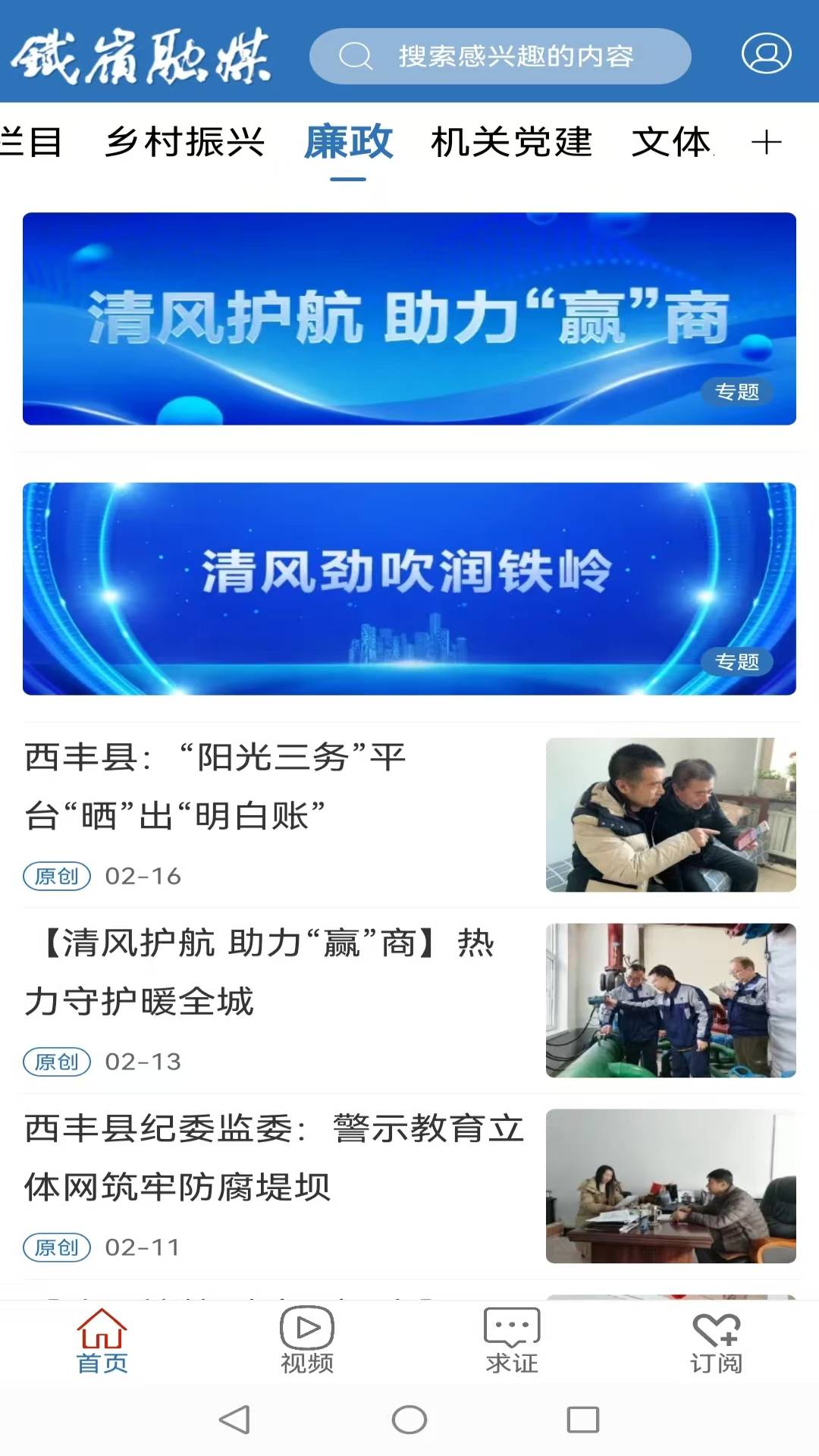 ���뷢�����������v3.2.1 ��׿��