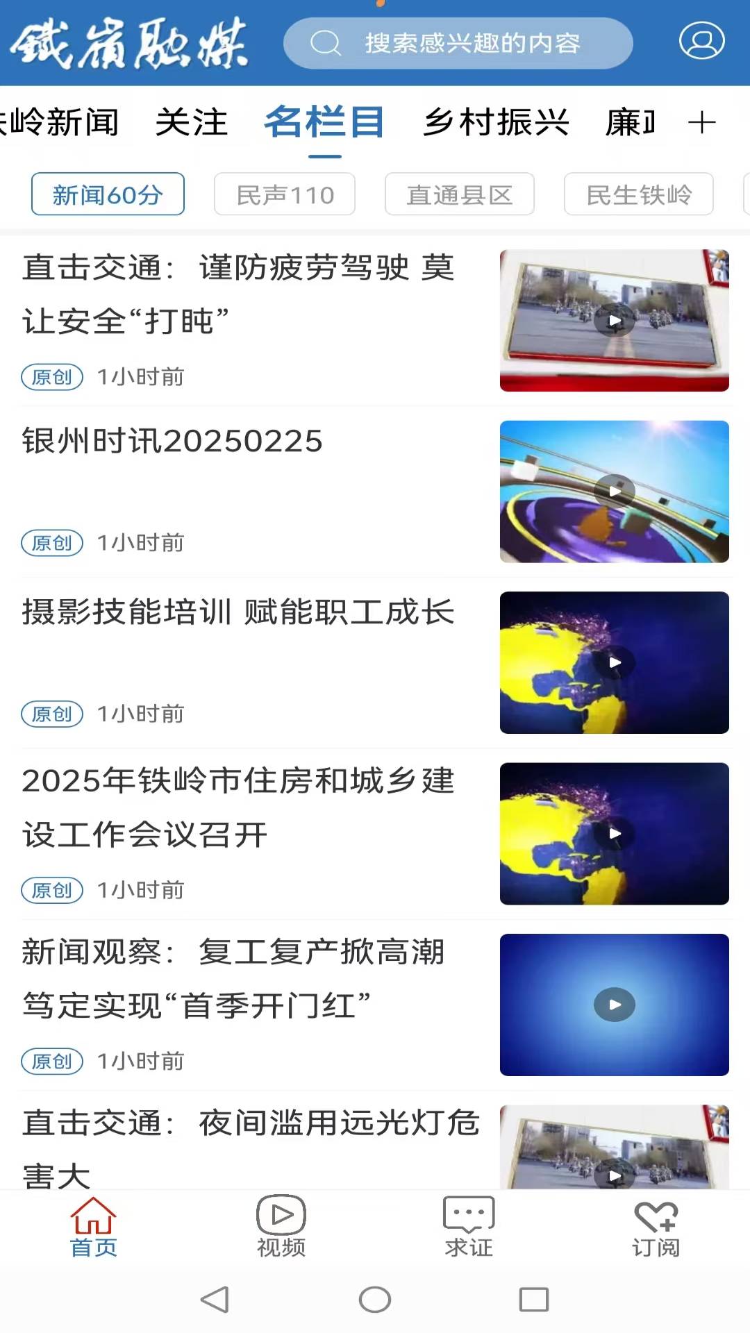 ���뷢�����������v3.2.1 ��׿��