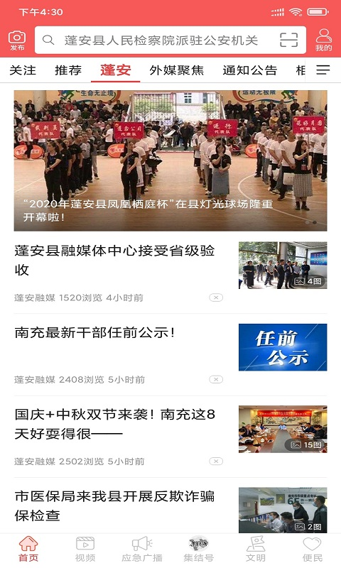 ��ʥ���ý���ƶ�ƽ̨v5.9.39 ��ʽ��