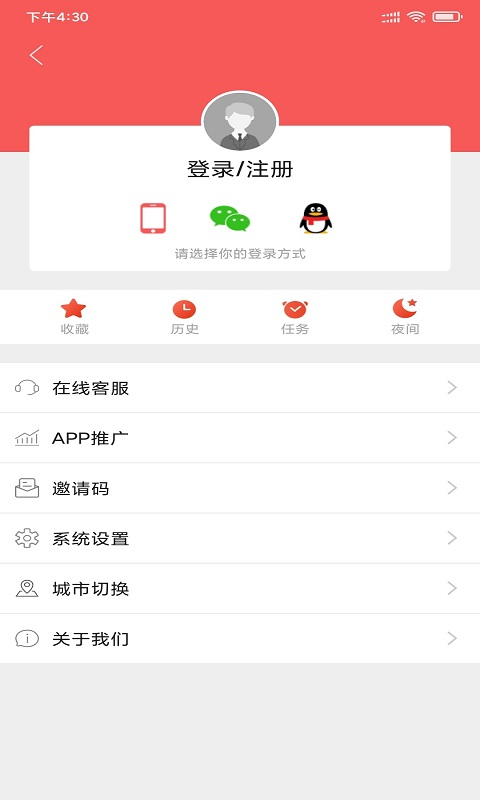 ��ʥ���ý���ƶ�ƽ̨v5.9.39 ��ʽ��