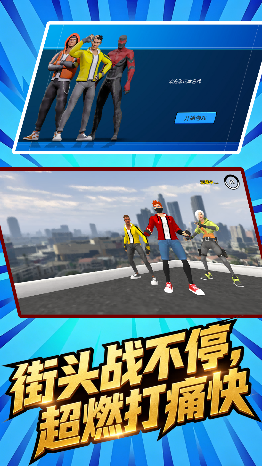 ��Ӱ������Ϸ����v1.1.0 ��׿��