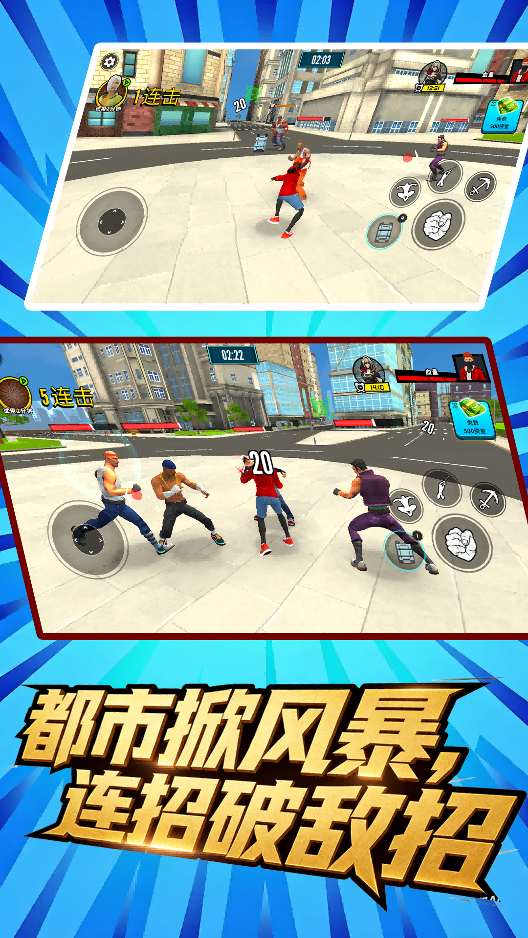 ��Ӱ������Ϸ����v1.1.0 ��׿��