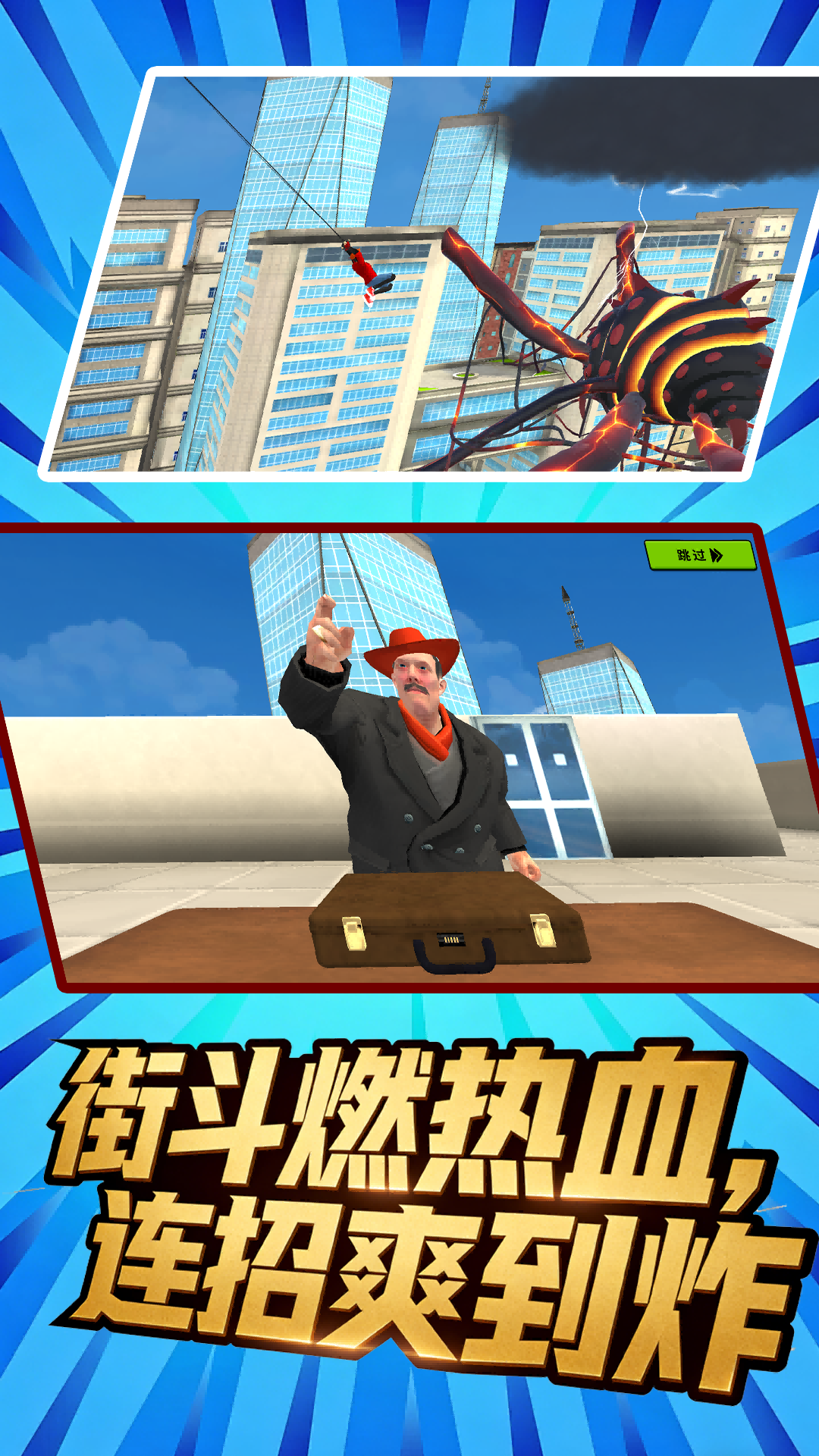 ��Ӱ������Ϸ����v1.1.0 ��׿��