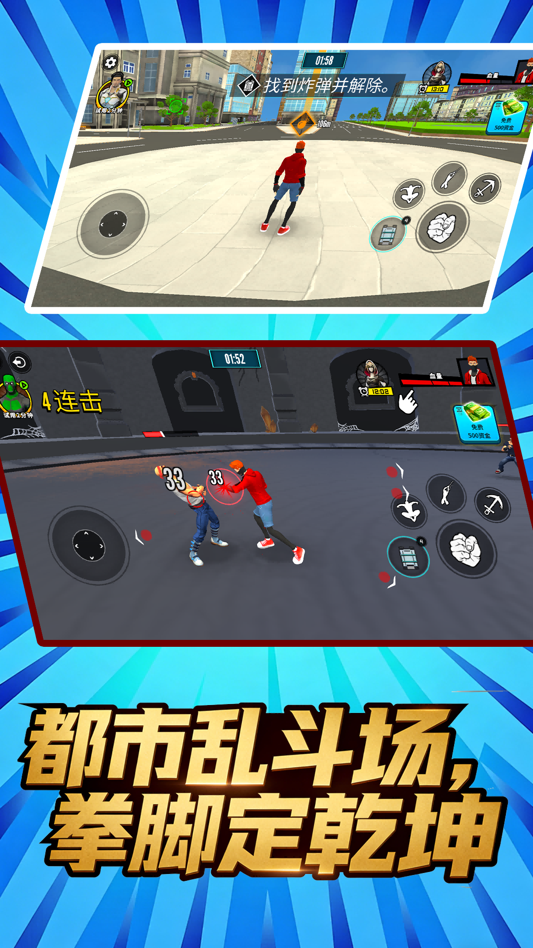 ��Ӱ������Ϸ����v1.1.0 ��׿��