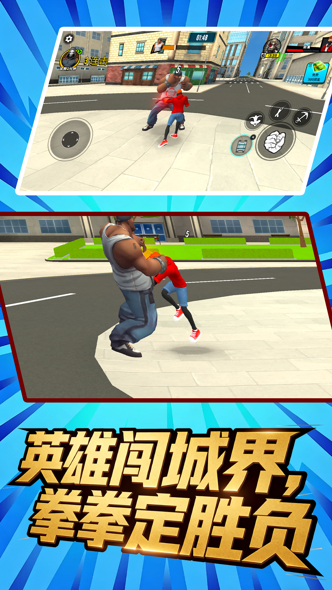 ��Ӱ������Ϸ����v1.1.0 ��׿��