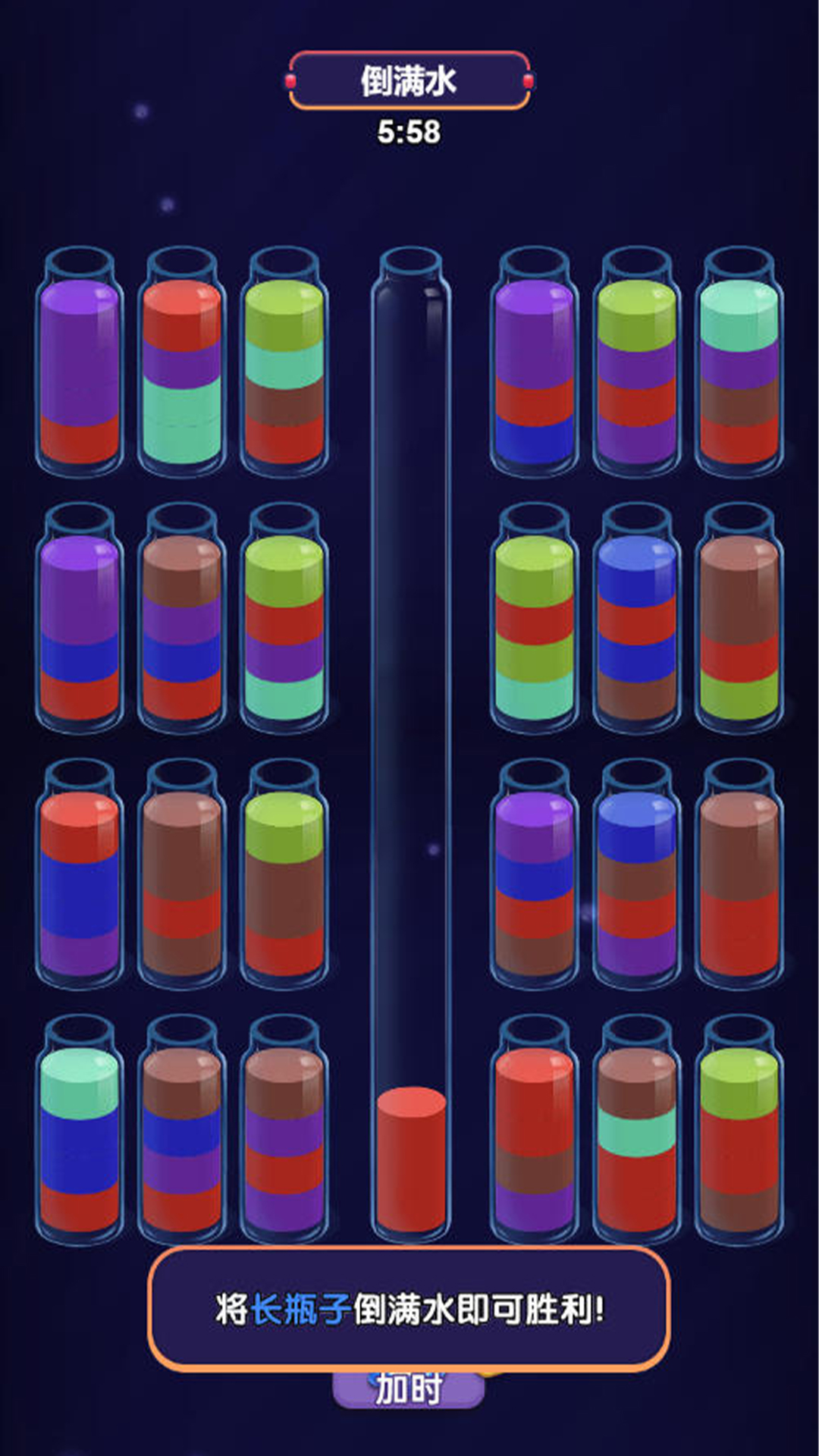 ��֭������Ϸ����v2025.12.671 ��׿��