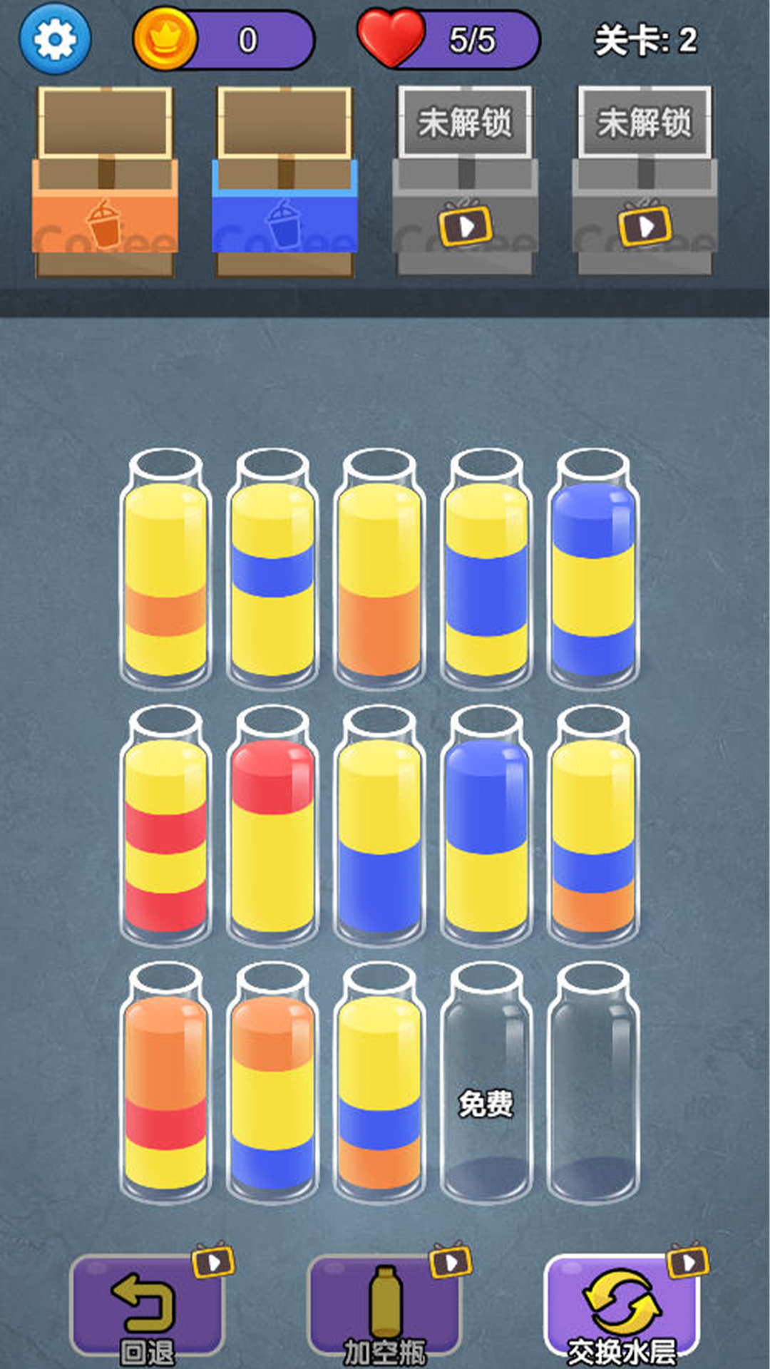 ��֭������Ϸ����v2025.12.671 ��׿��