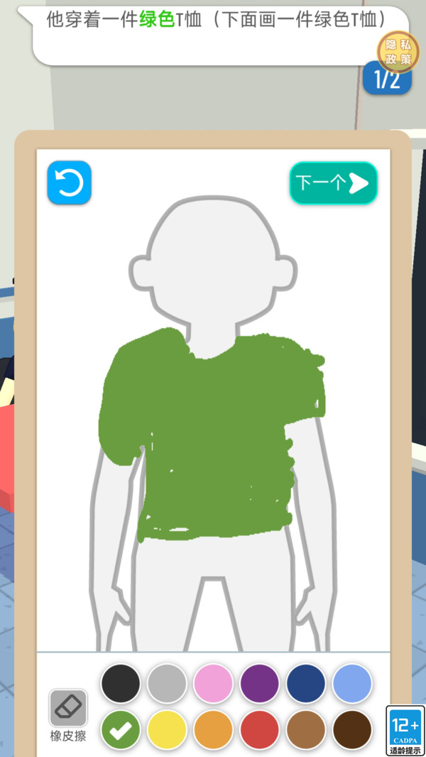 �������̽�ֻ�������v1.0.0 ��׿��