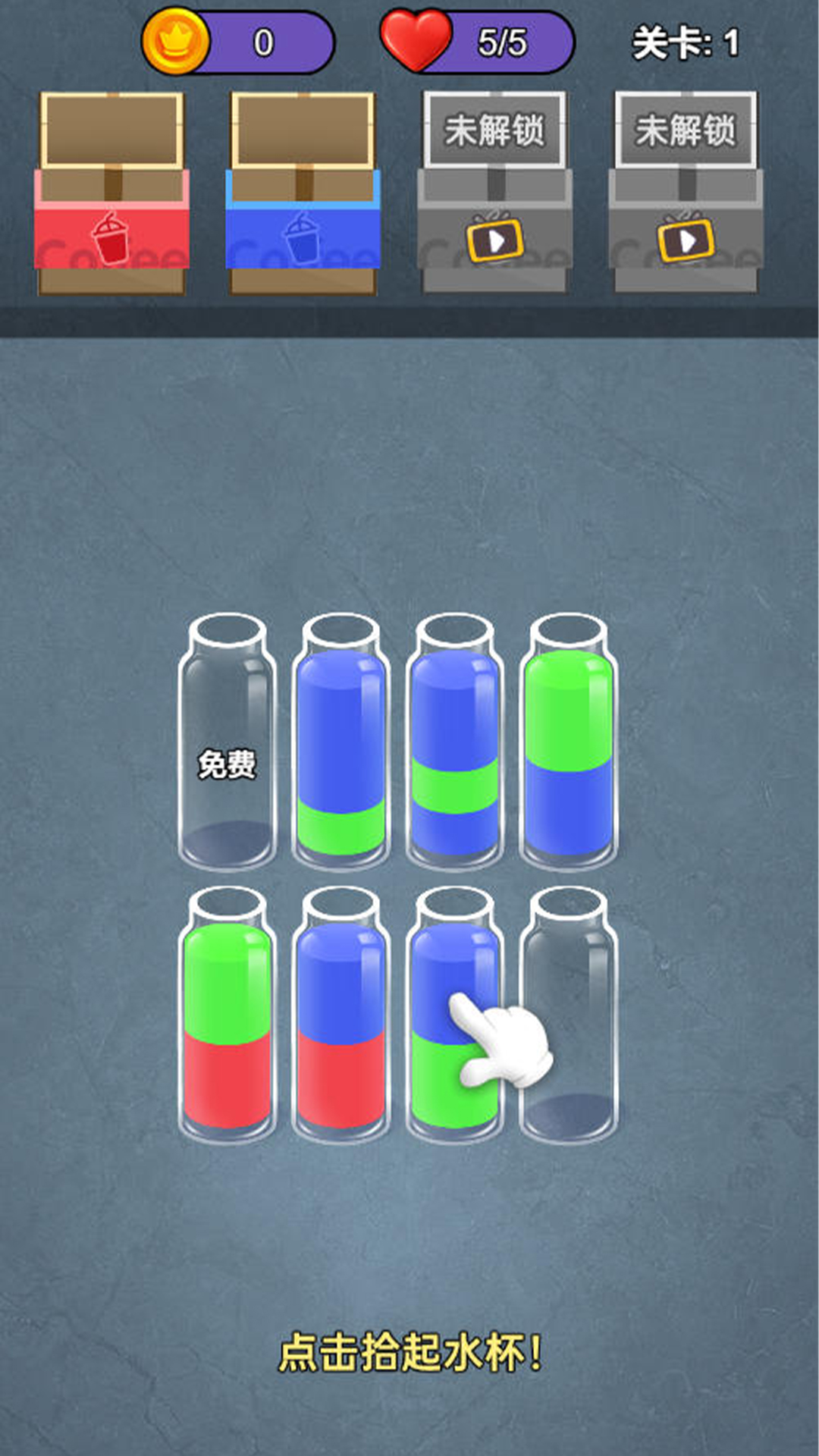 ��֭������Ϸ����v2025.12.671 ��׿��