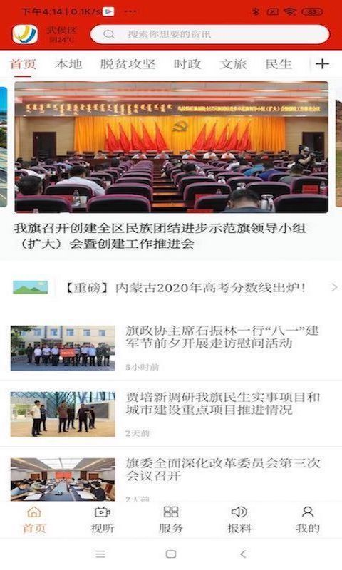 ��ý�������������������v1.2.1 ���°�