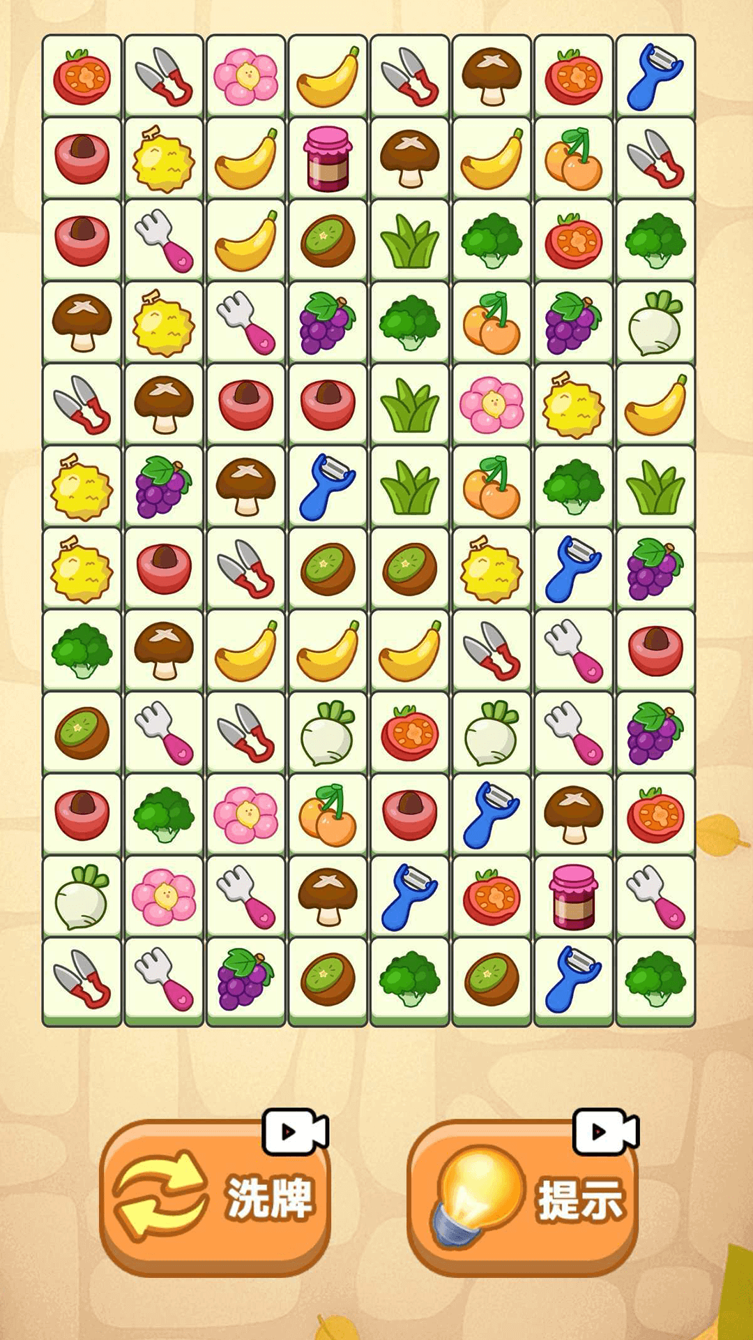 ��������æ��Ϸ����v1.0.0 ��׿��