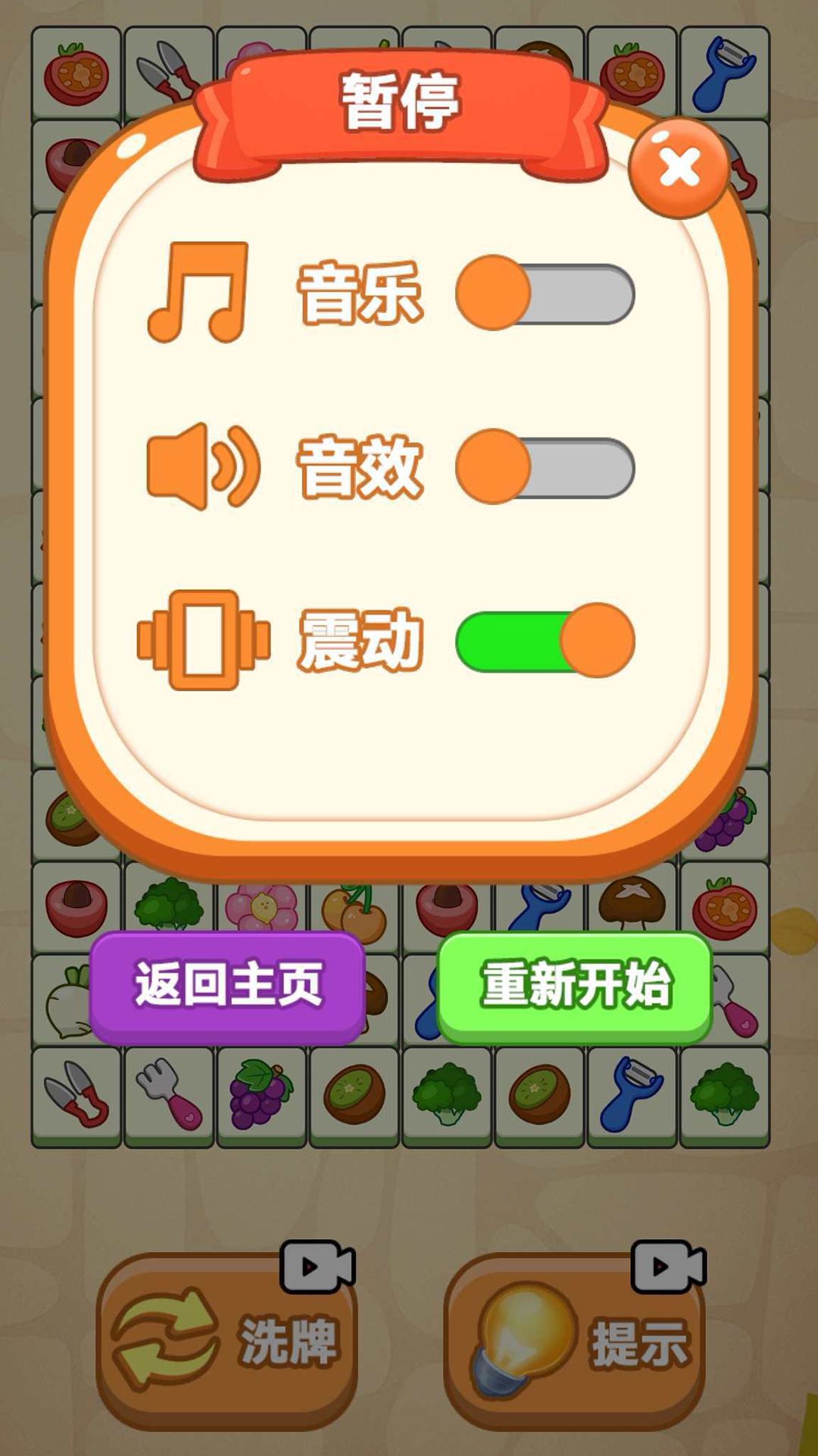 ��������æ��Ϸ����v1.0.0 ��׿��