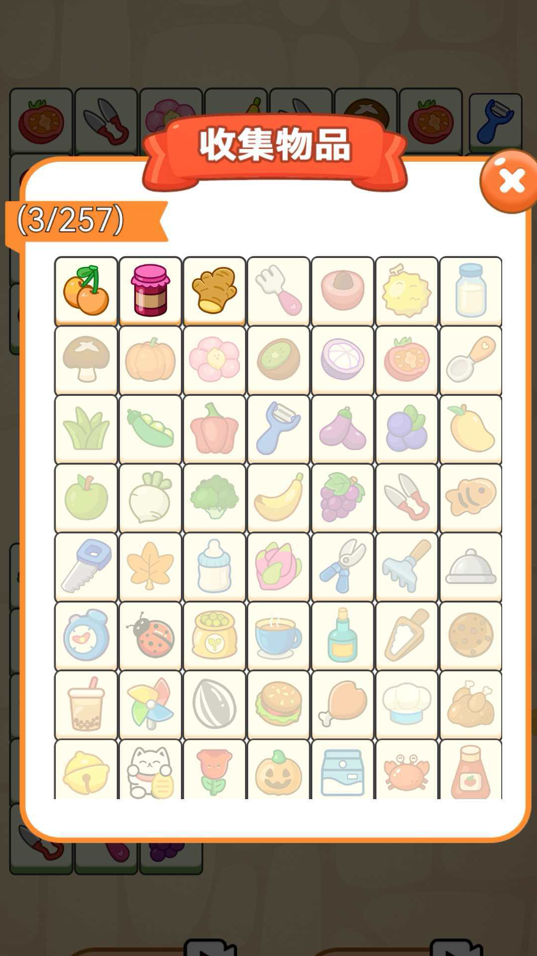 ��������æ��Ϸ����v1.0.0 ��׿��