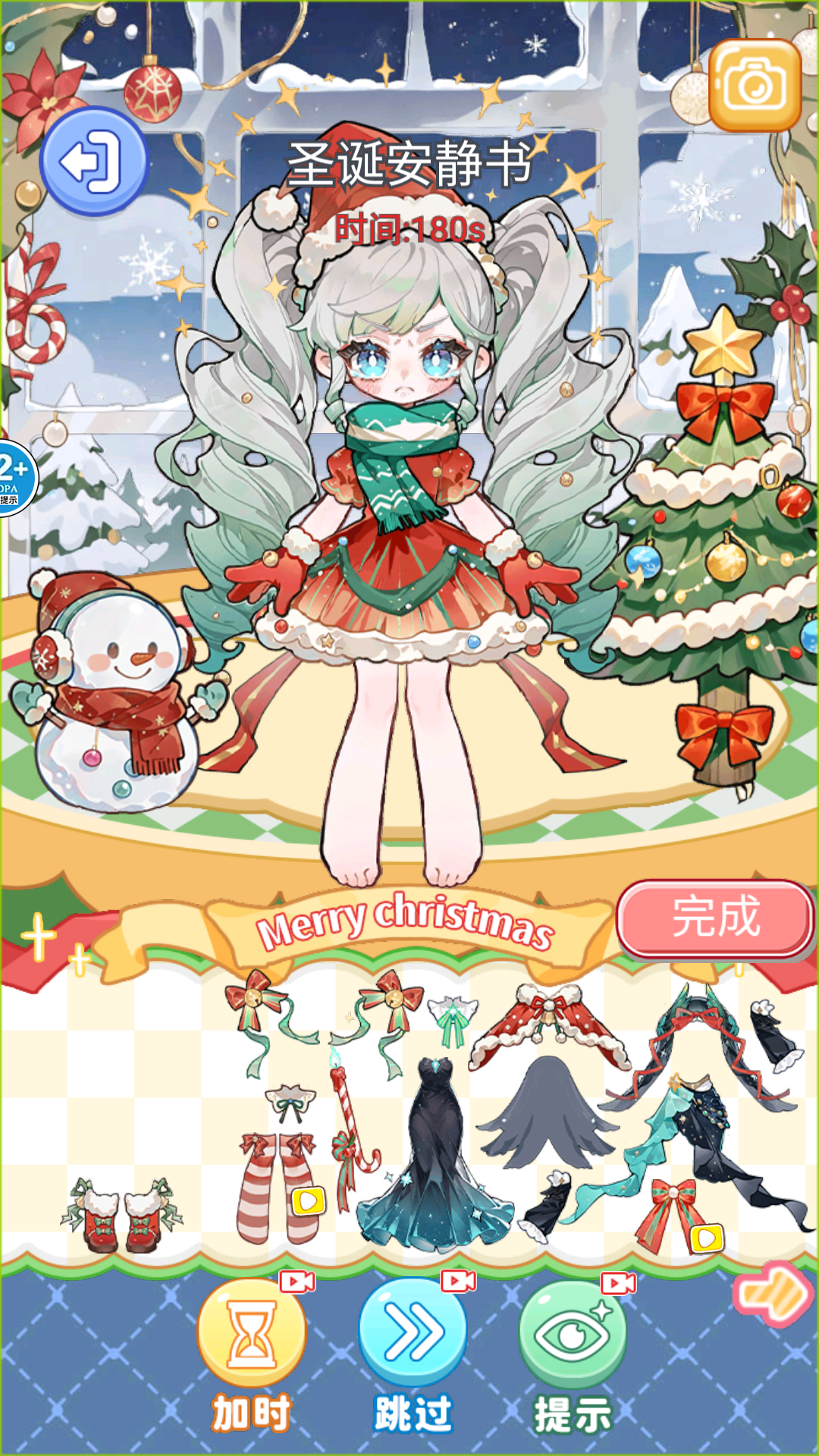 �����������Ϸ����v1.0 ��׿��