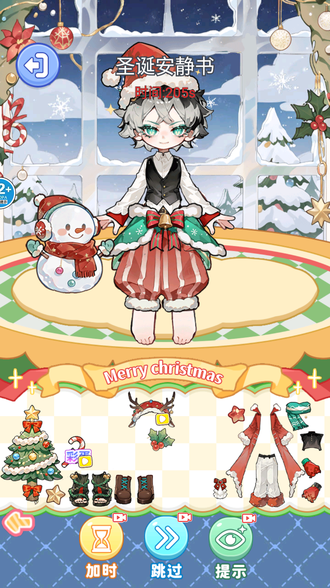 �����������Ϸ����v1.0 ��׿��