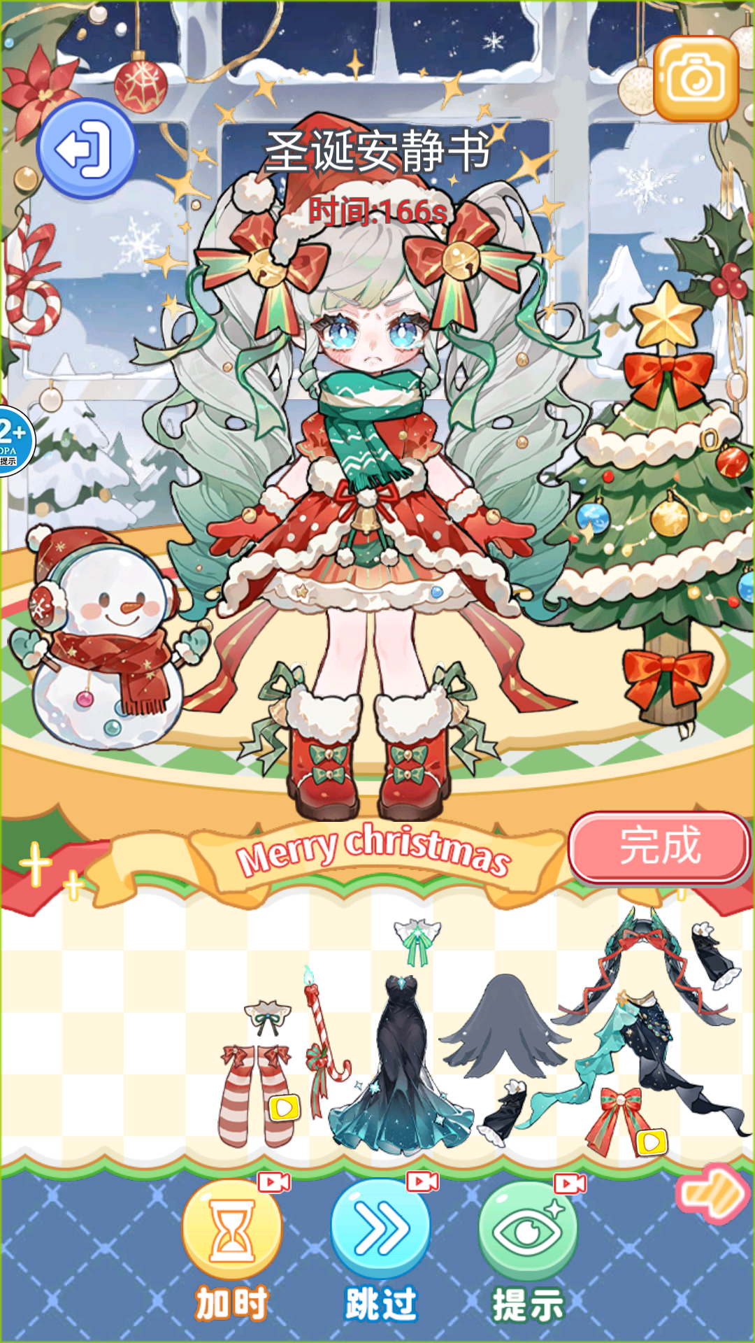 �����������Ϸ����v1.0 ��׿��