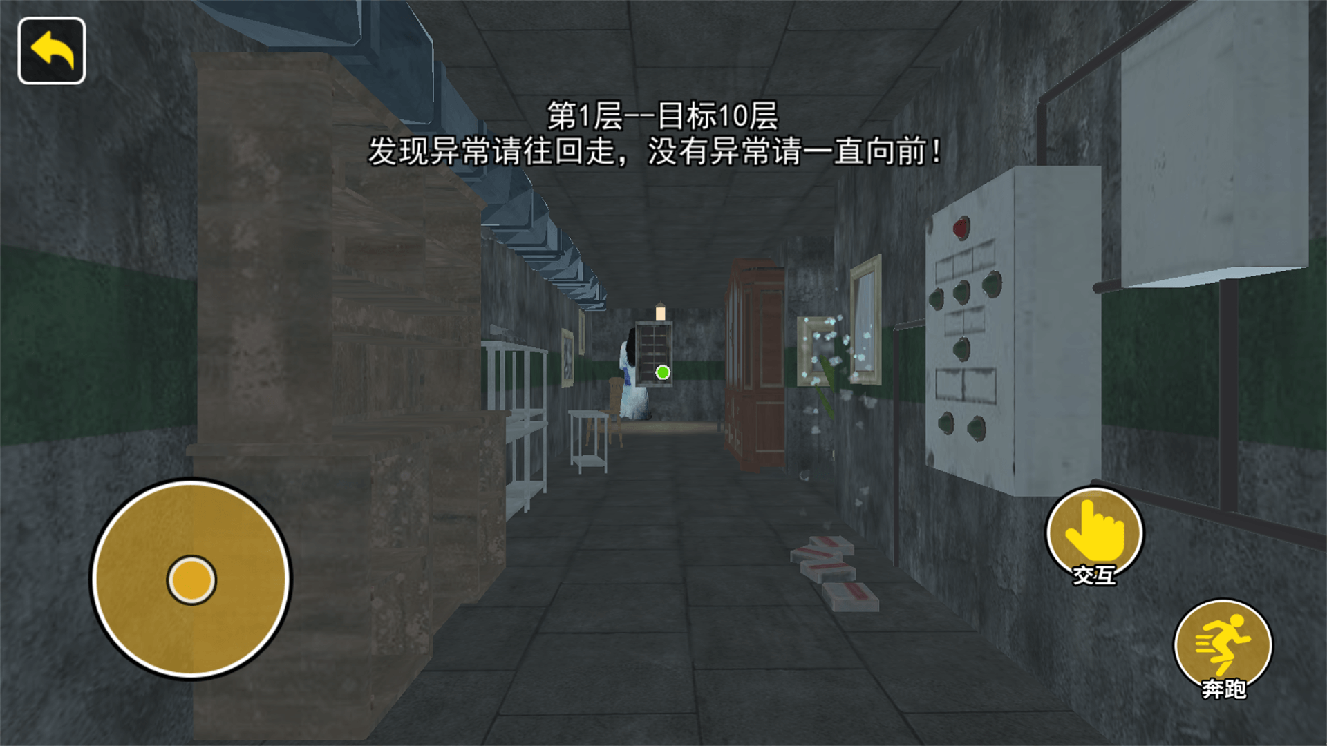 �ҵ����е��쳣֮����Ϸ����v1.0 ��׿��