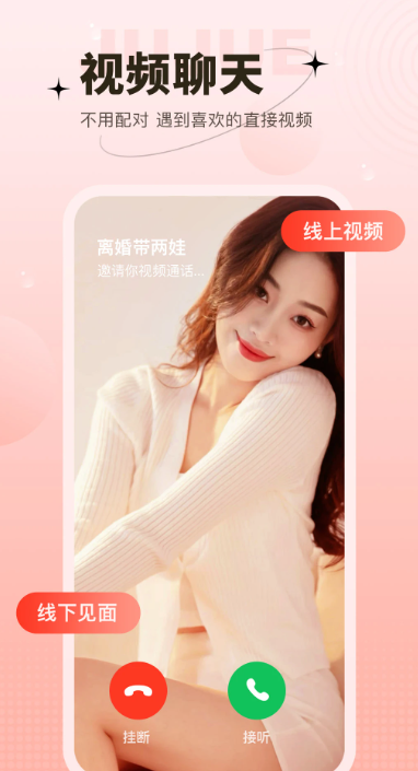 ���������콻��ƽ̨����v2.7.7 ��׿��