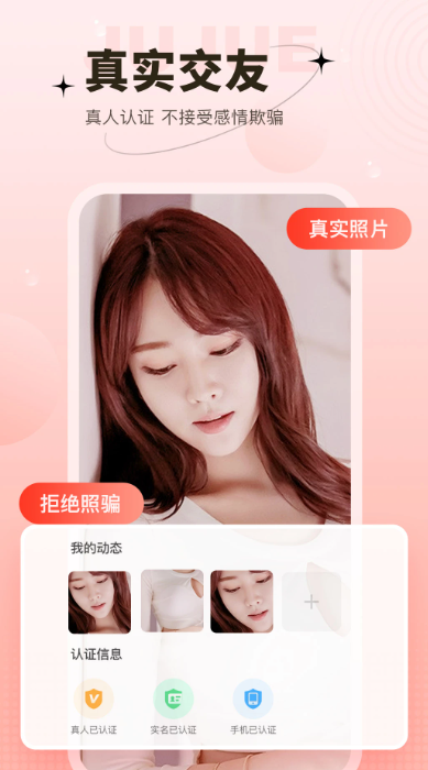 ���������콻��ƽ̨����v2.7.7 ��׿��