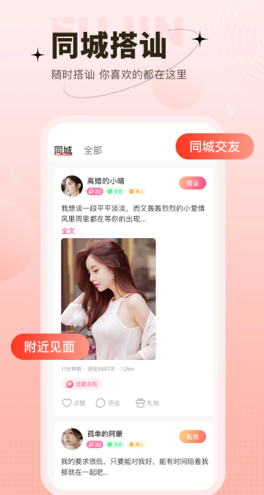 ���������콻��ƽ̨����v2.7.7 ��׿��