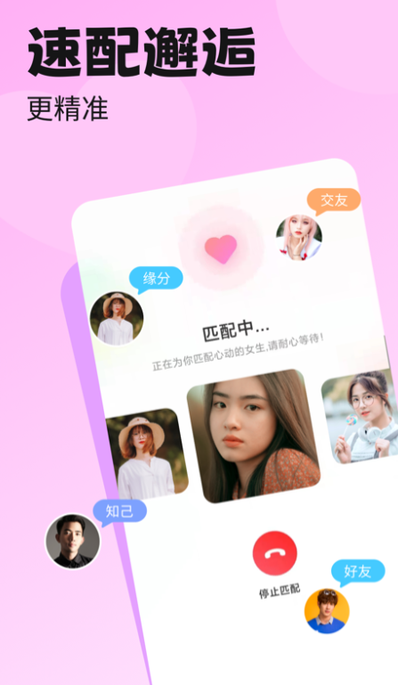 ����app����v1.0.3 �ٷ�����