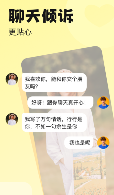 ����app����v1.0.3 �ٷ�����