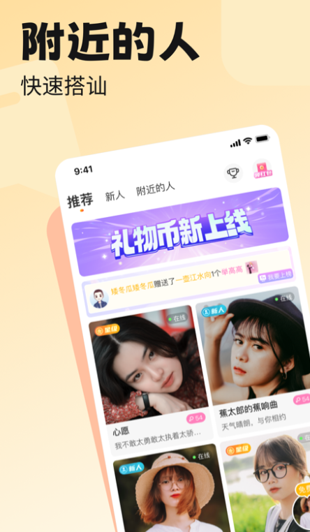 ����app����v1.0.3 �ٷ�����