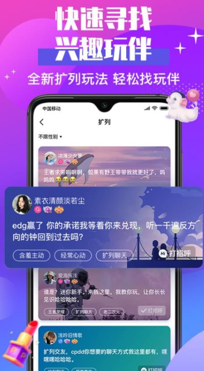 ����app��������v3.1.4 �ٷ���