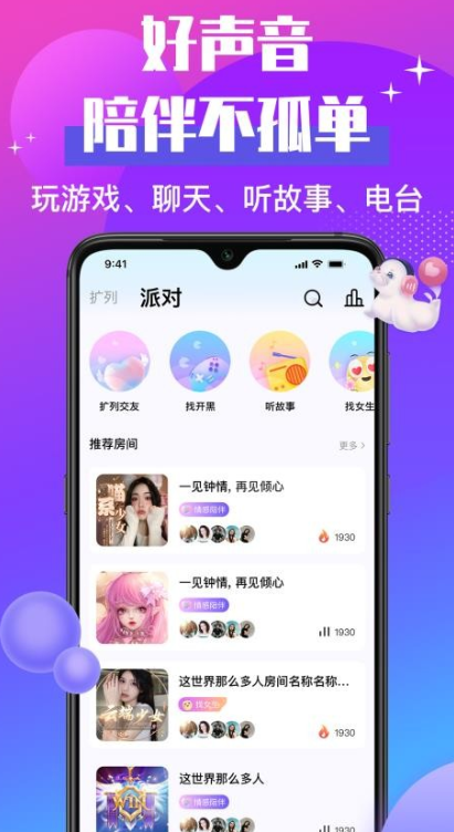 ����app��������v3.1.4 �ٷ���