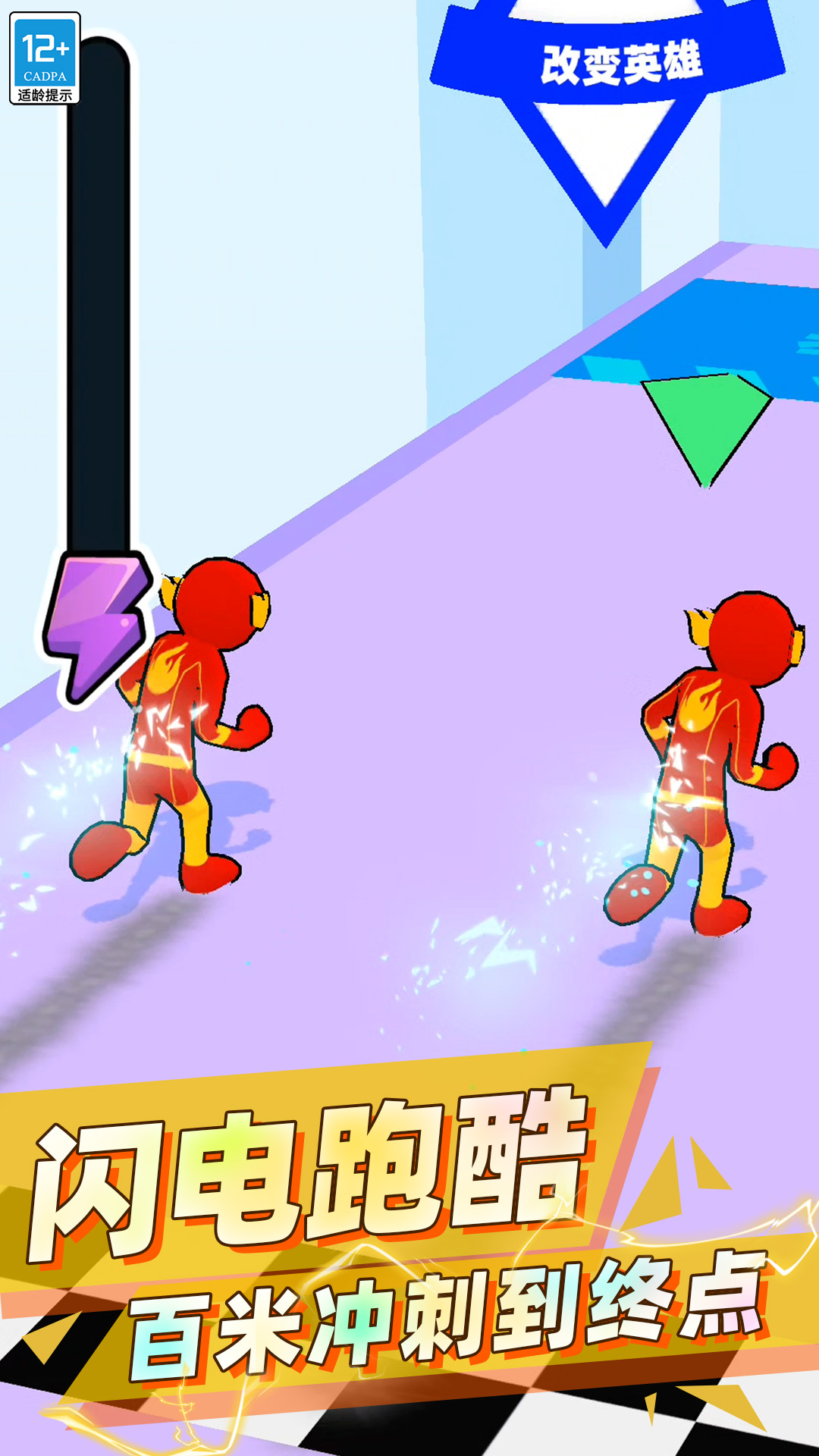 �����Ծ����°�����v4.251218.162 ��׿��