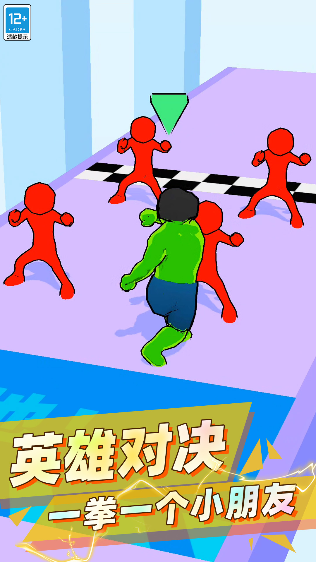 �����Ծ����°�����v4.251218.162 ��׿��