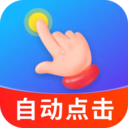 �Զ������������app����v1.0.0 ��׿��