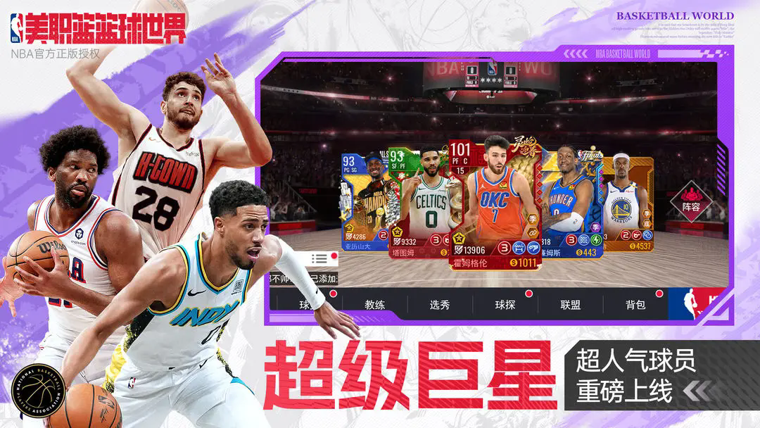 ��ְ�����������ֻ�������v1.1.33 ��׿��