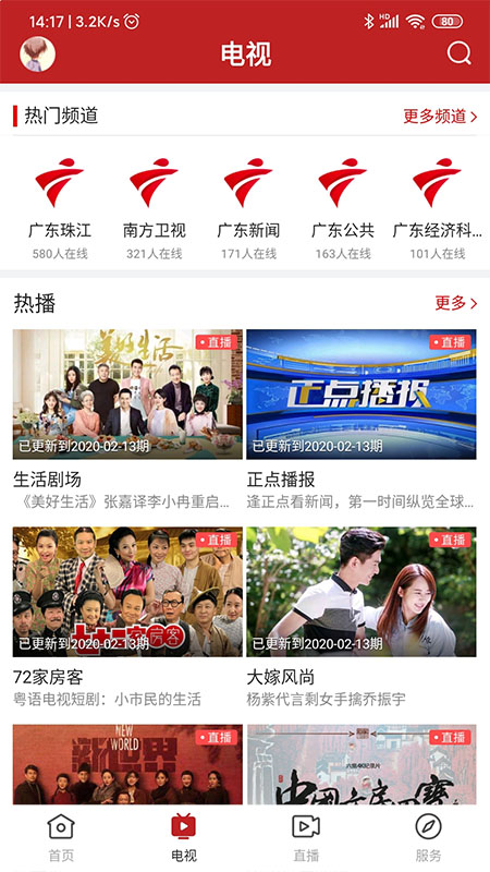 ½����ý�����ƽ̨v1.7.0 ���°�