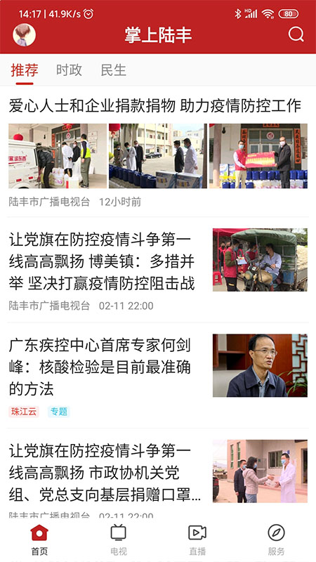 ½����ý�����ƽ̨v1.7.0 ���°�