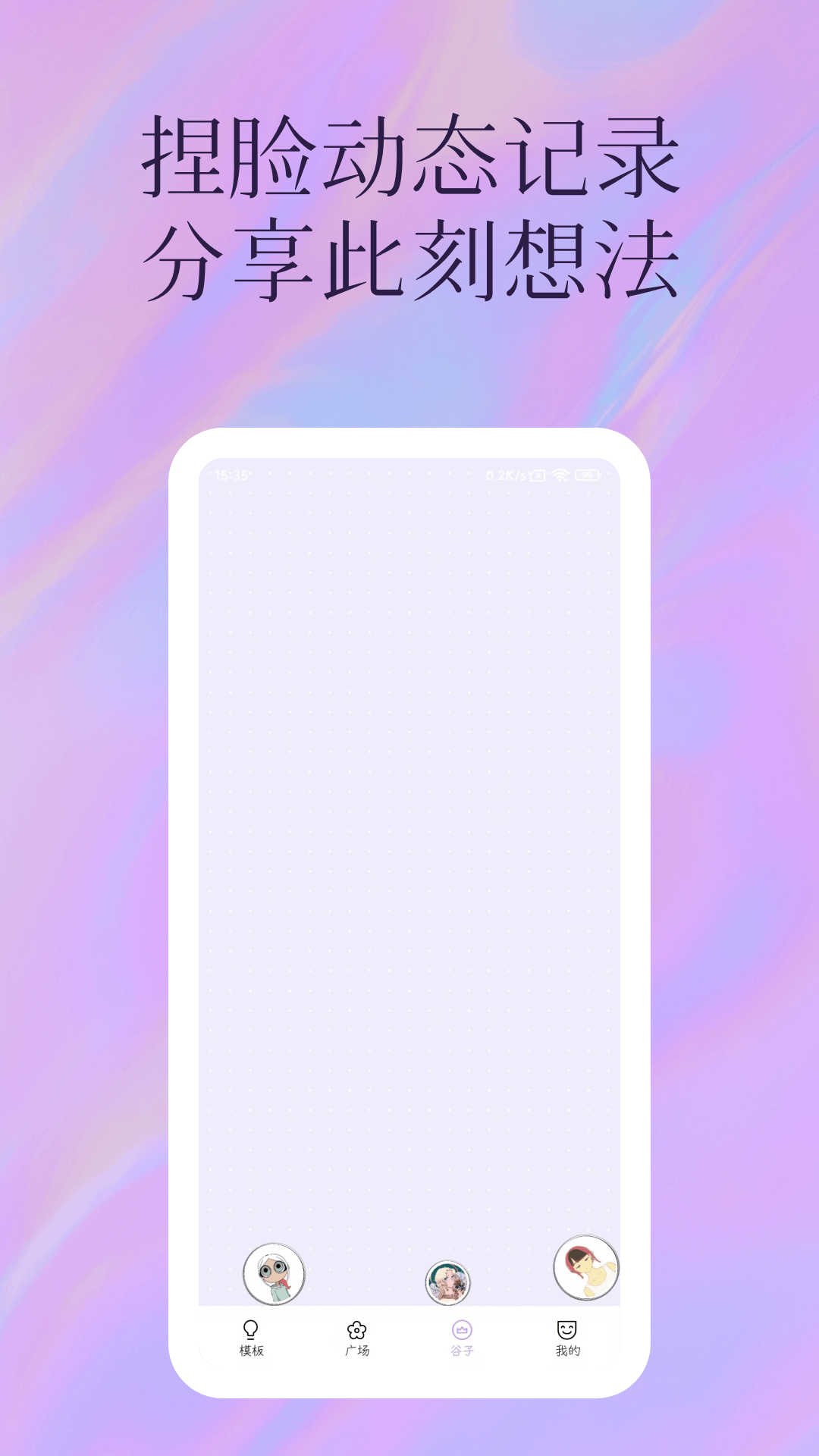 �����վ���app����v1.0.4 ��׿��