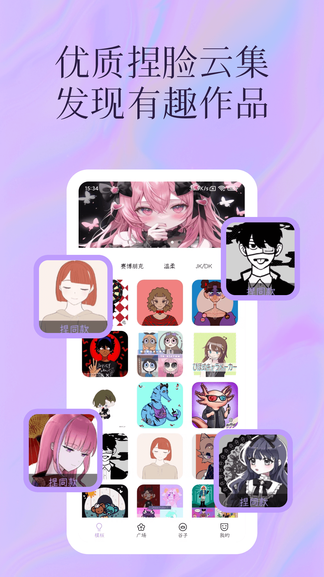 �����վ���app����v1.0.4 ��׿��