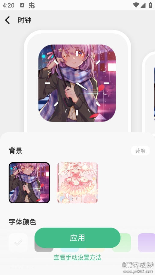 ��ͿС���app�������°�v1.2.6 �ֻ���