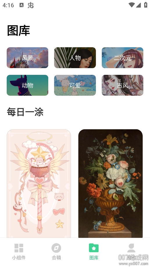 ��ͿС���app�������°�v1.2.6 �ֻ���