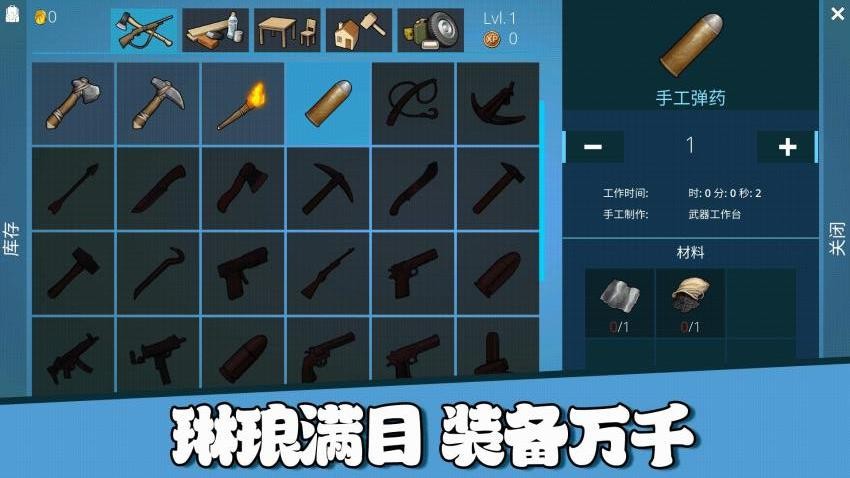 �ؼҿ�ũ�����°�����v1.0.0 ��׿��